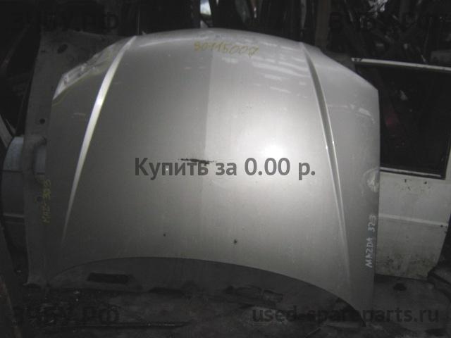 Mazda 323 [BJ] Капот