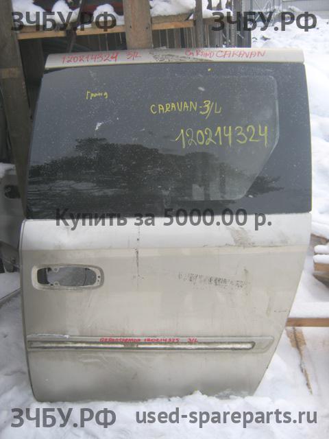 Chrysler Voyager/Caravan 4 Дверь задняя левая