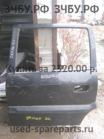 Opel Zafira A Дверь задняя левая