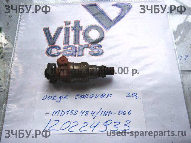 Chrysler Voyager/Caravan 3 Форсунка инжекторная электрическая