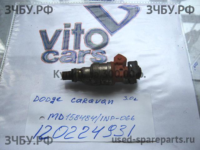 Chrysler Voyager/Caravan 3 Форсунка инжекторная электрическая
