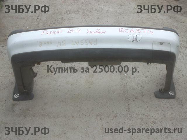 Volkswagen Passat B4 Бампер задний