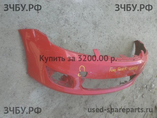 Ford Fiesta 5 Бампер передний