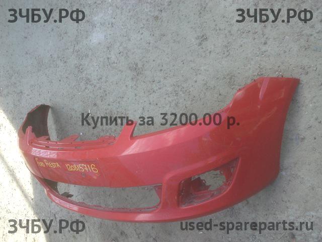 Ford Fiesta 5 Бампер передний