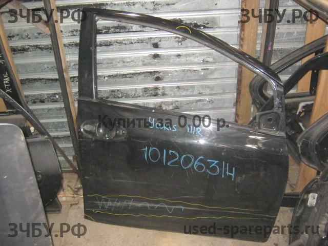 Toyota Yaris 2 Дверь передняя правая