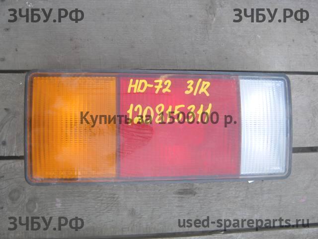 Hyundai HD 72 Фонарь правый