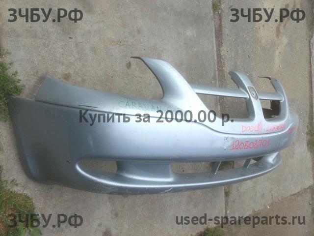 Chrysler Voyager/Caravan 4 Бампер передний