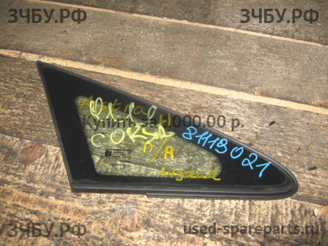 Opel Corsa D Стекло двери передней правой (форточка)