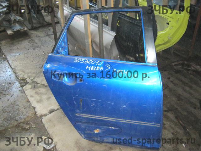 Mazda 3 [BK] Дверь задняя правая