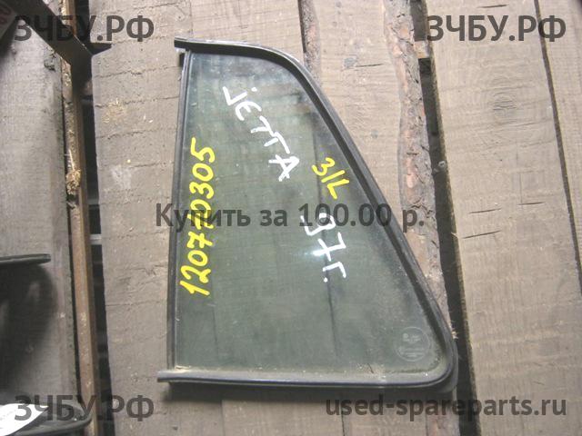 Volkswagen Jetta 2 [19E] Стекло двери задней левой (форточка)