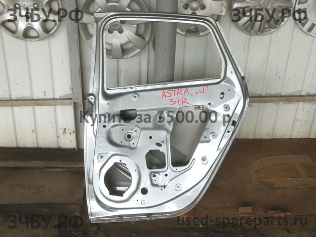 Opel Astra J Дверь задняя правая