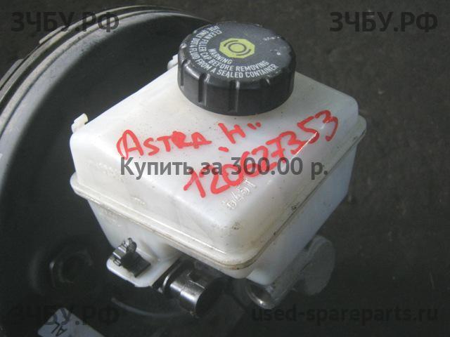 Opel Astra H Бачок главного тормозного цилиндра