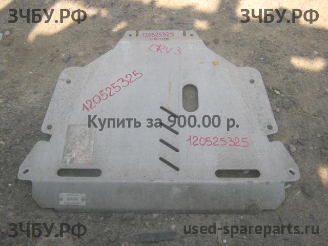 Honda CR-V 3 Защита картера