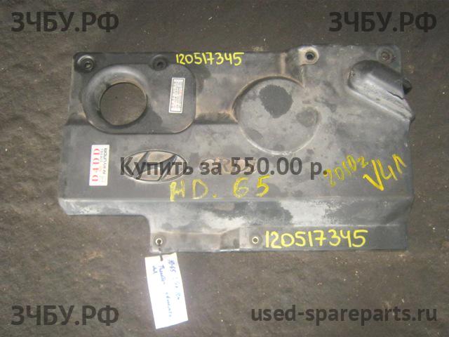 Hyundai HD 78 Кожух двигателя (накладка, крышка на двигатель)