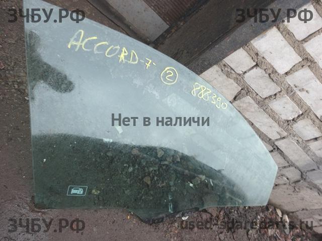 Honda Accord 7 Стекло двери передней правой