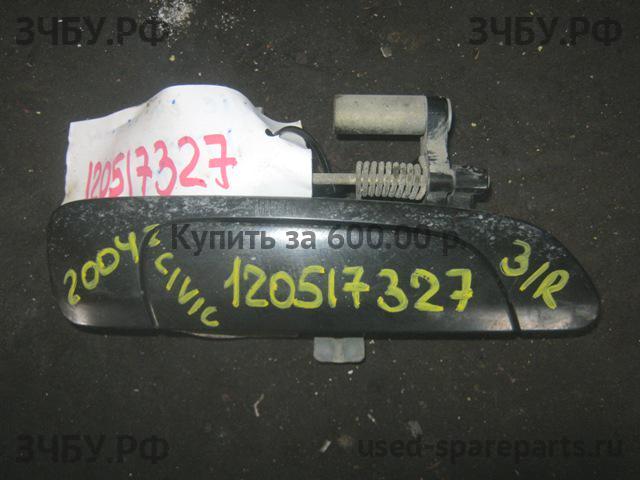 Honda Civic 7 Ручка двери задней наружная правая