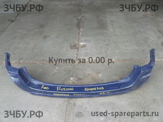 Ford Fusion Бампер задний