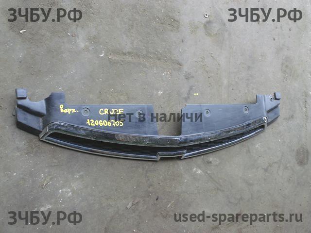 Chevrolet Cruze 1 Решетка радиатора