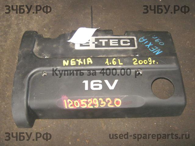 Daewoo Nexia (2008>) Кожух двигателя (накладка, крышка на двигатель)