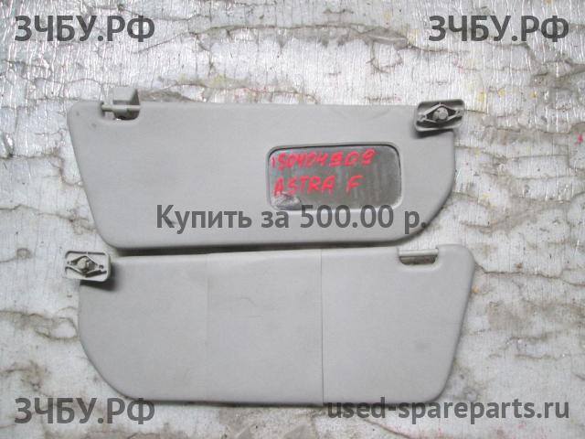 Opel Astra F Козырек солнцезащитный