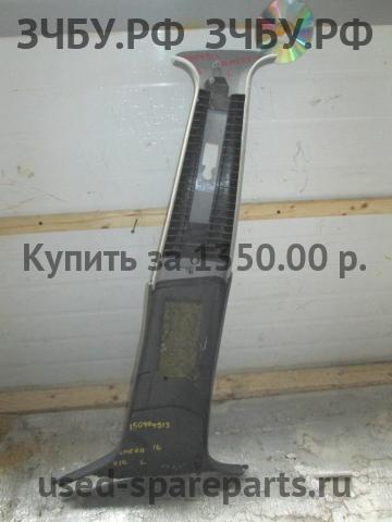 Nissan Almera 16 Накладка стойки средней левой