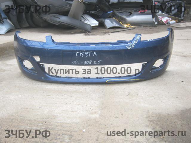Ford Fiesta 5 Бампер передний