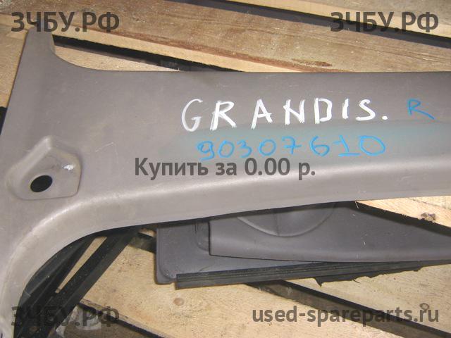 Mitsubishi Grandis (NA4W) Накладка стойки средней правой