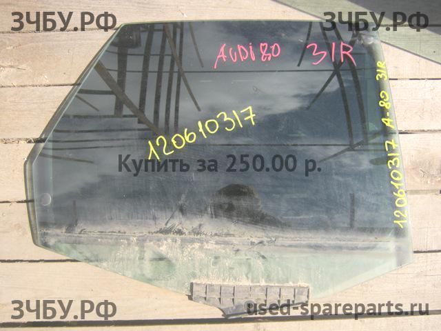 Audi 80/90 [B4] Стекло двери задней правой