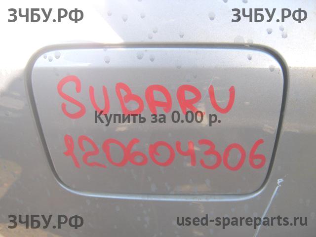 Subaru Определить Лючок бензобака