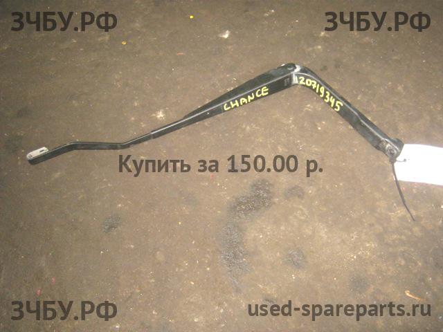 Chevrolet Lanos/Сhance Поводок стеклоочистителя передний