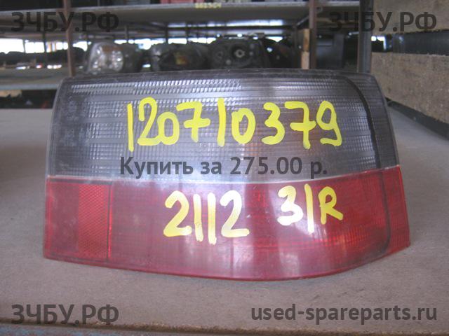 ВАЗ (VAZ) 2112 Фонарь правый