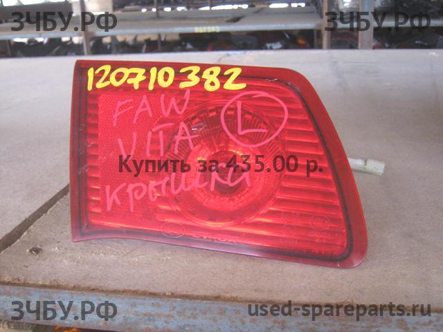 FAW Vita Фонарь левый