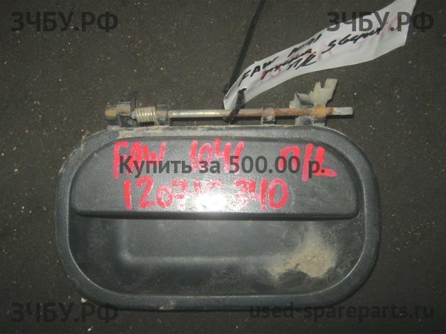 FAW 1041 Ручка двери передней наружная левая