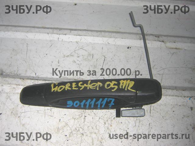 Subaru Forester 2 (S11) Ручка двери передней наружная правая