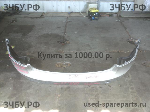 Volvo S60 (2) Бампер задний