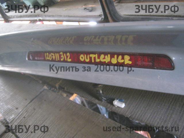 Mitsubishi Outlander 1 (CU) Фонарь задний (стоп сигнал)