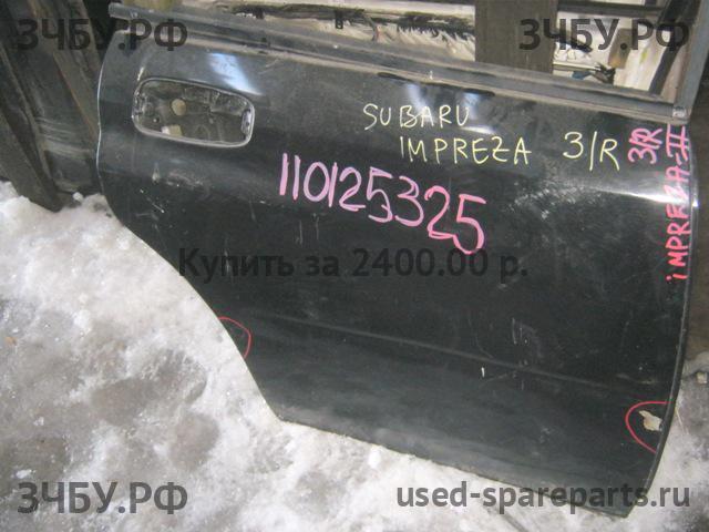 Subaru Impreza 2 (G11) Дверь задняя правая