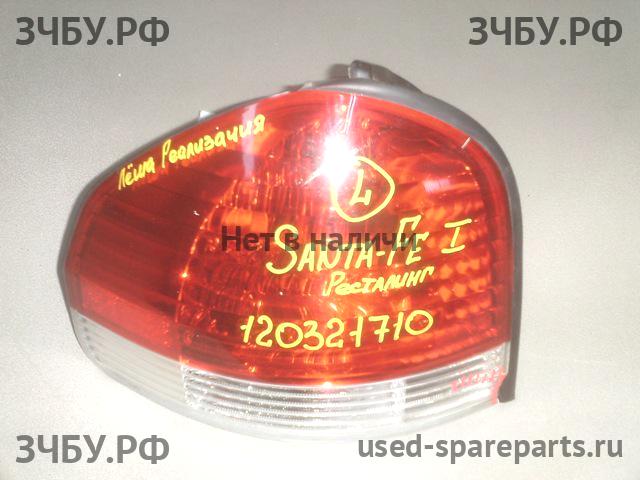 Hyundai Santa Fe 1 (SM) Фонарь левый