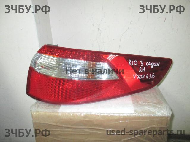 KIA Rio 3 Фонарь правый