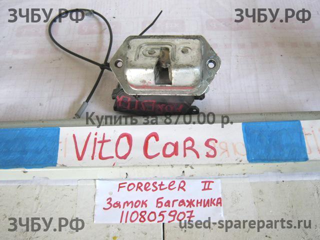 Subaru Forester 2 (S11) Замок багажника