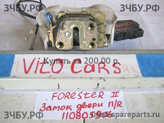 Subaru Forester 2 (S11) Замок двери передней правой