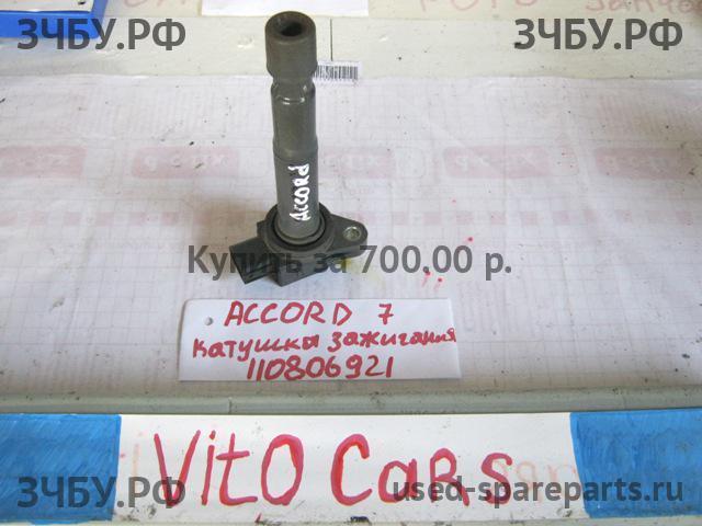 Honda Accord 7 Катушка зажигания