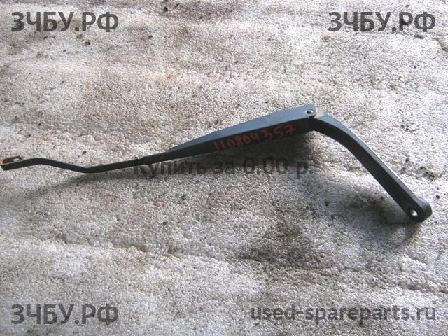Daewoo Nexia (2008>) Поводок стеклоочистителя передний