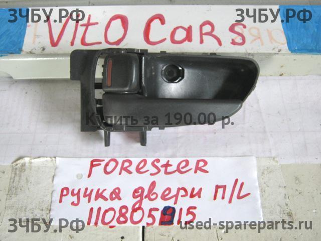 Subaru Forester 2 (S11) Ручка двери внутренняя передняя левая