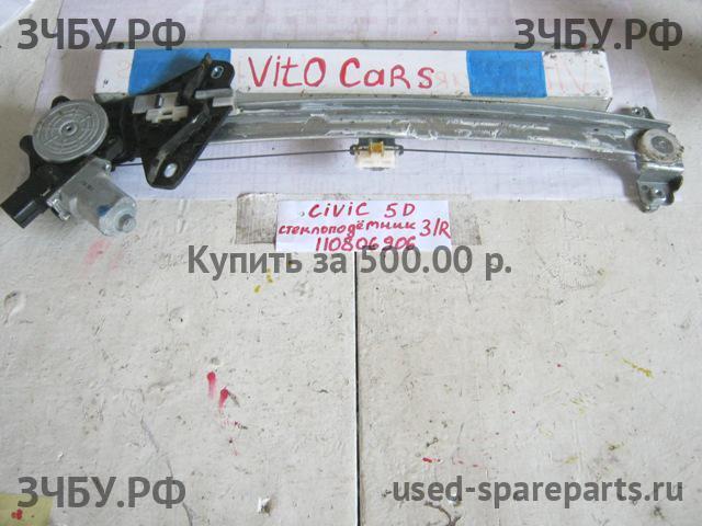 Honda Civic 8 (5D) Стеклоподъёмник электрический задний правый