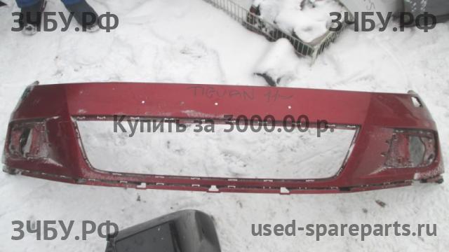 Volkswagen Tiguan 1 (Рестайлинг) Бампер передний