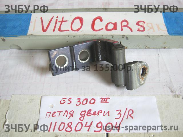 Lexus GS (3) 300/400/430 Петля двери задней правой