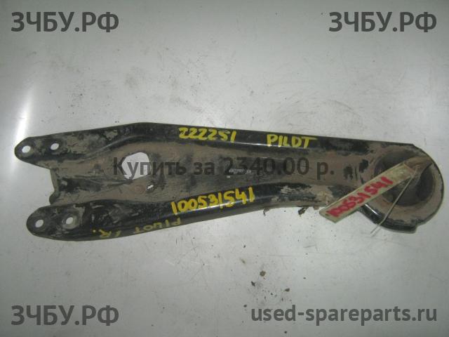 Honda Pilot (2) Рычаг задний правый