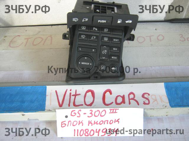 Lexus GS (3) 300/400/430 Блок кнопок