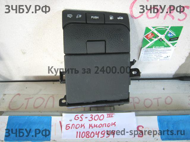 Lexus GS (3) 300/400/430 Блок кнопок
